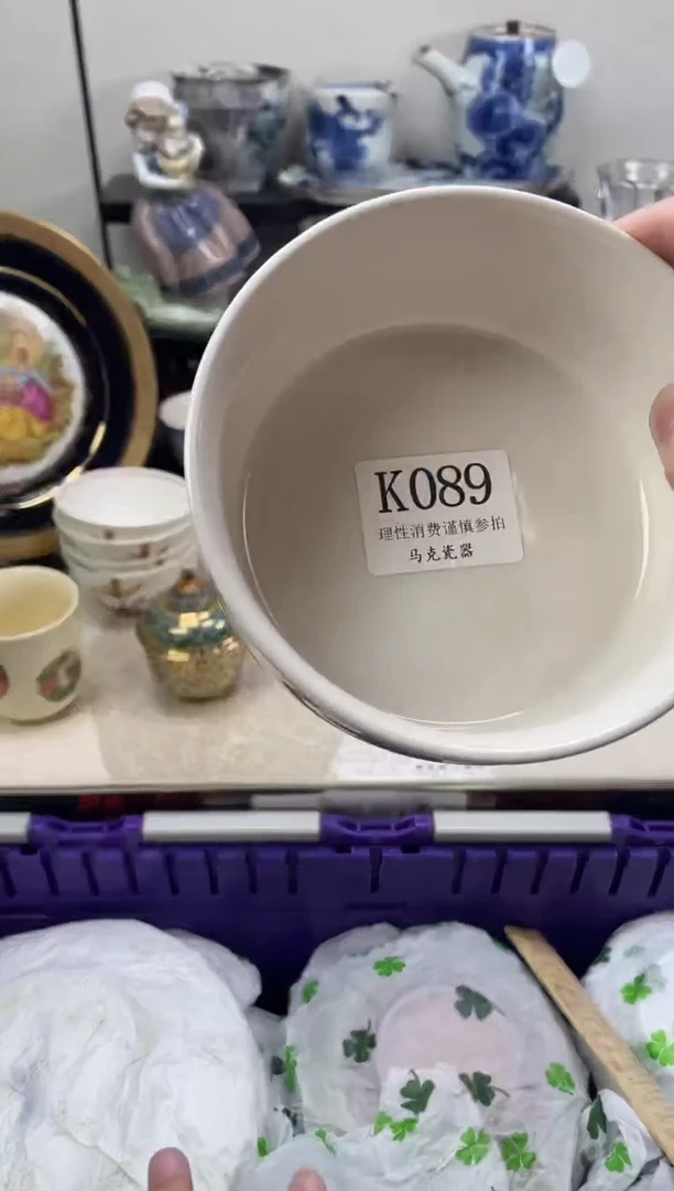 瓷片6***旺                K089