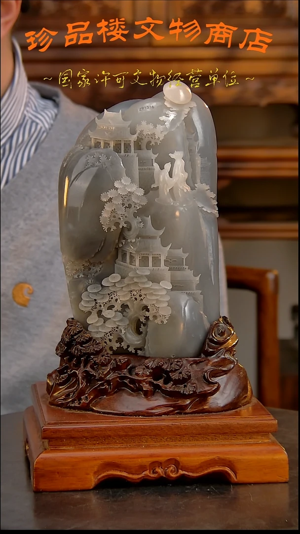 铜奔*珍品楼珍品楼