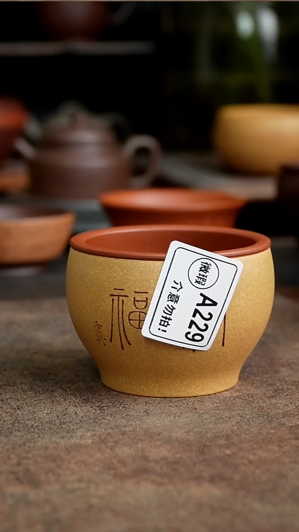 茶杯紫砂泌****林111111111111111