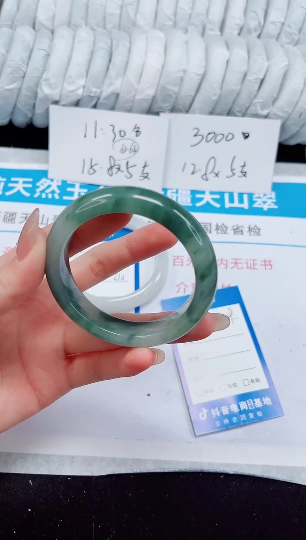 未镶嵌手镯石英质玉129-53/54