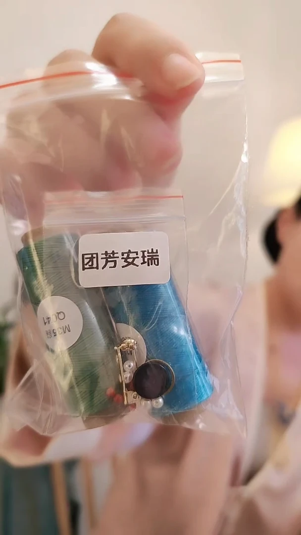 KC团芳安瑞材料包 千代手绳