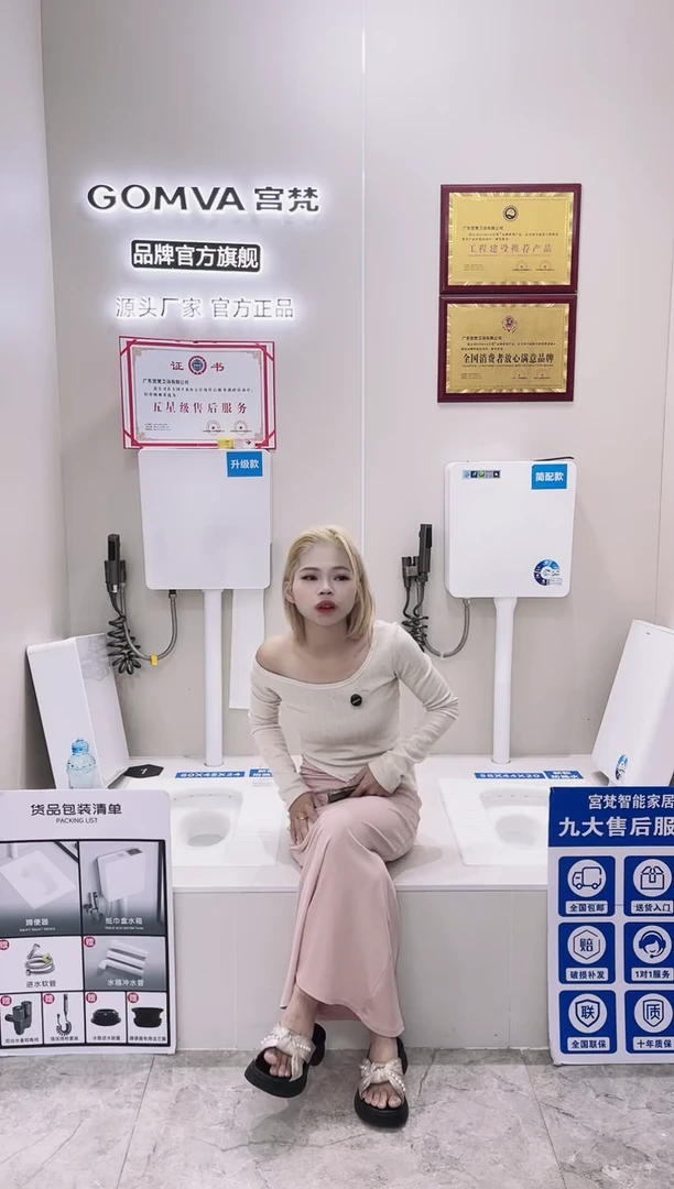 正*量蹲便器加水箱1号