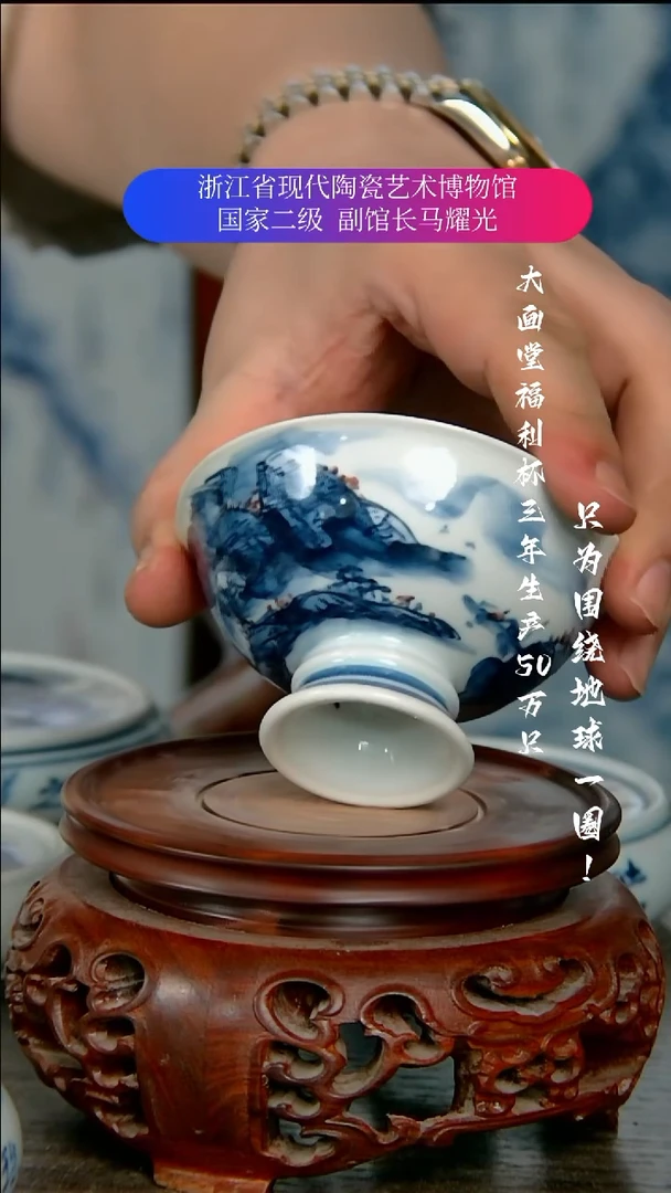 冉**起陶瓷景德镇手工手绘