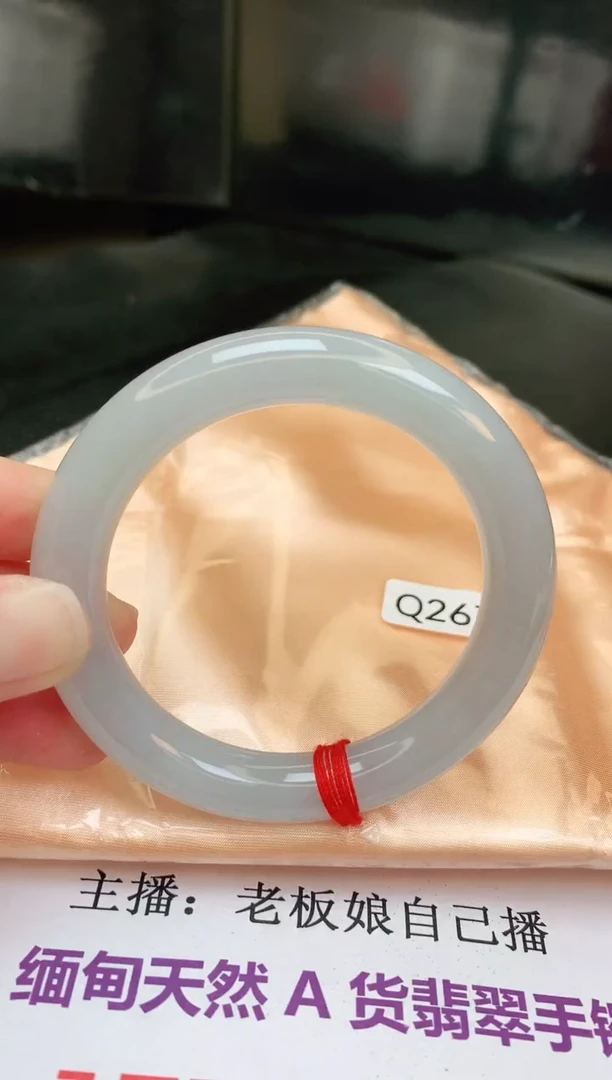 【闪购商品】翡翠手镯未镶嵌缅甸天然A货手镯