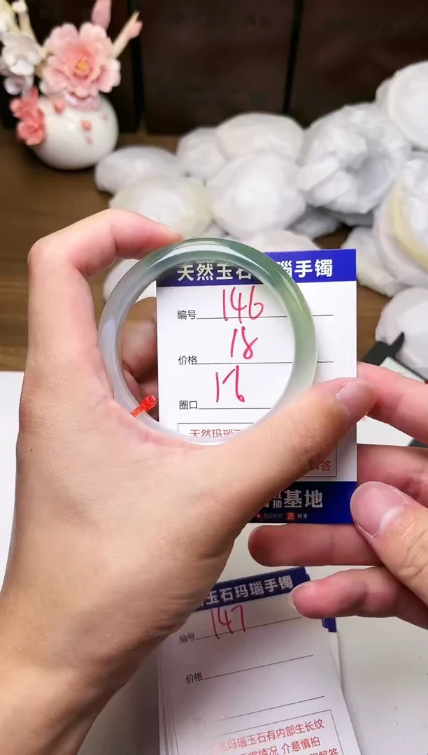 手镯玛瑙/玉髓未镶嵌146