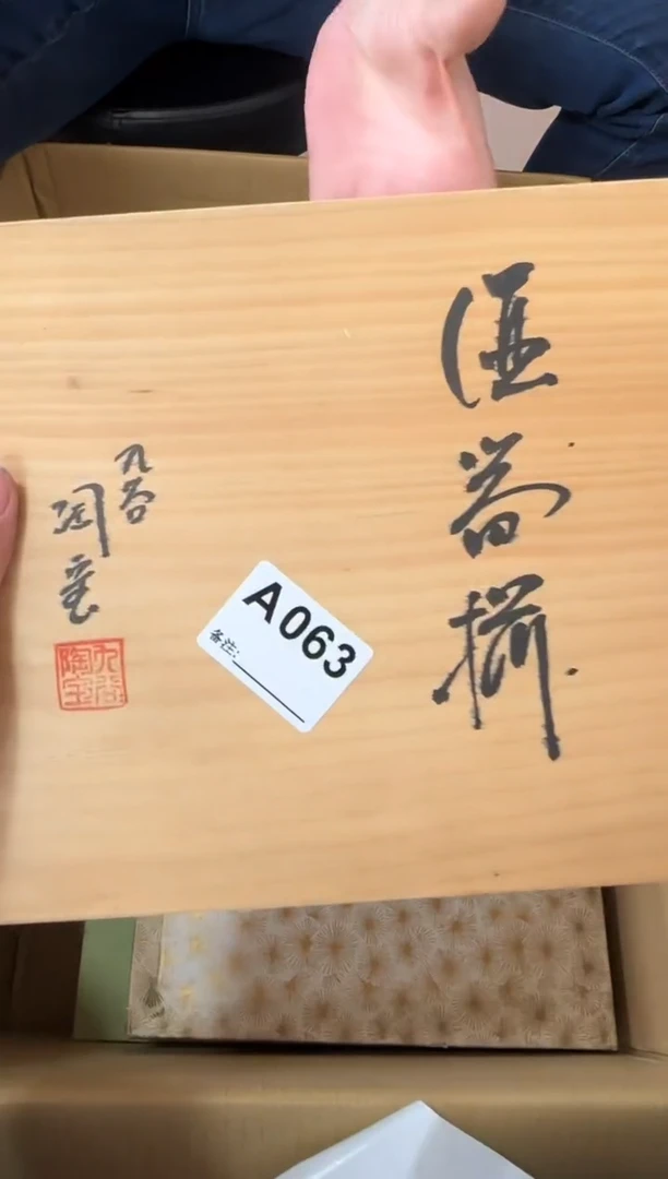 F****r063...中古产品谨慎参拍