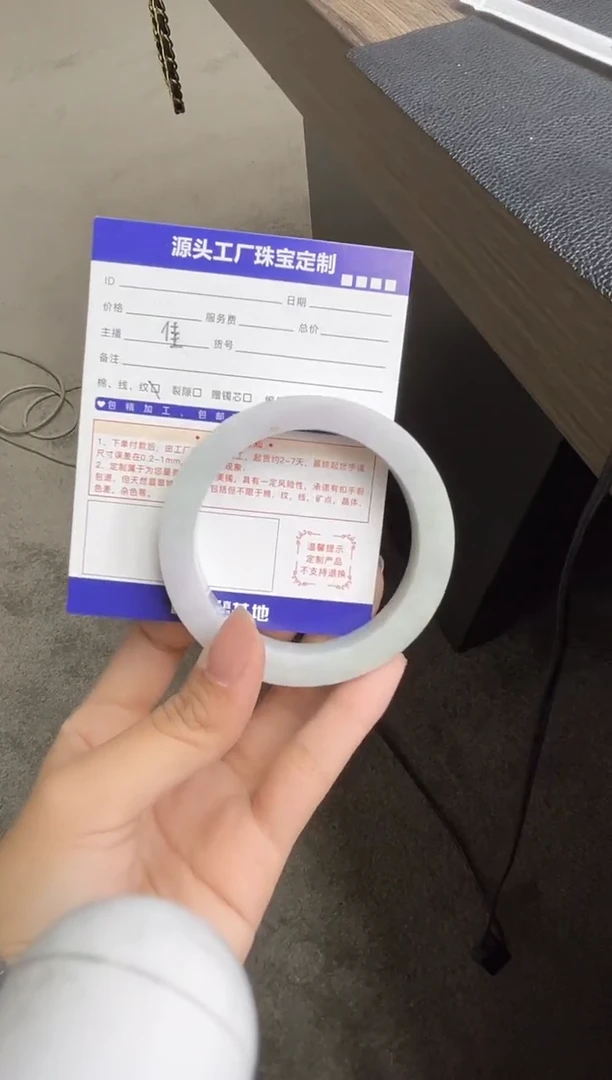 未镶嵌手镯定制翡翠定制产品不退不换