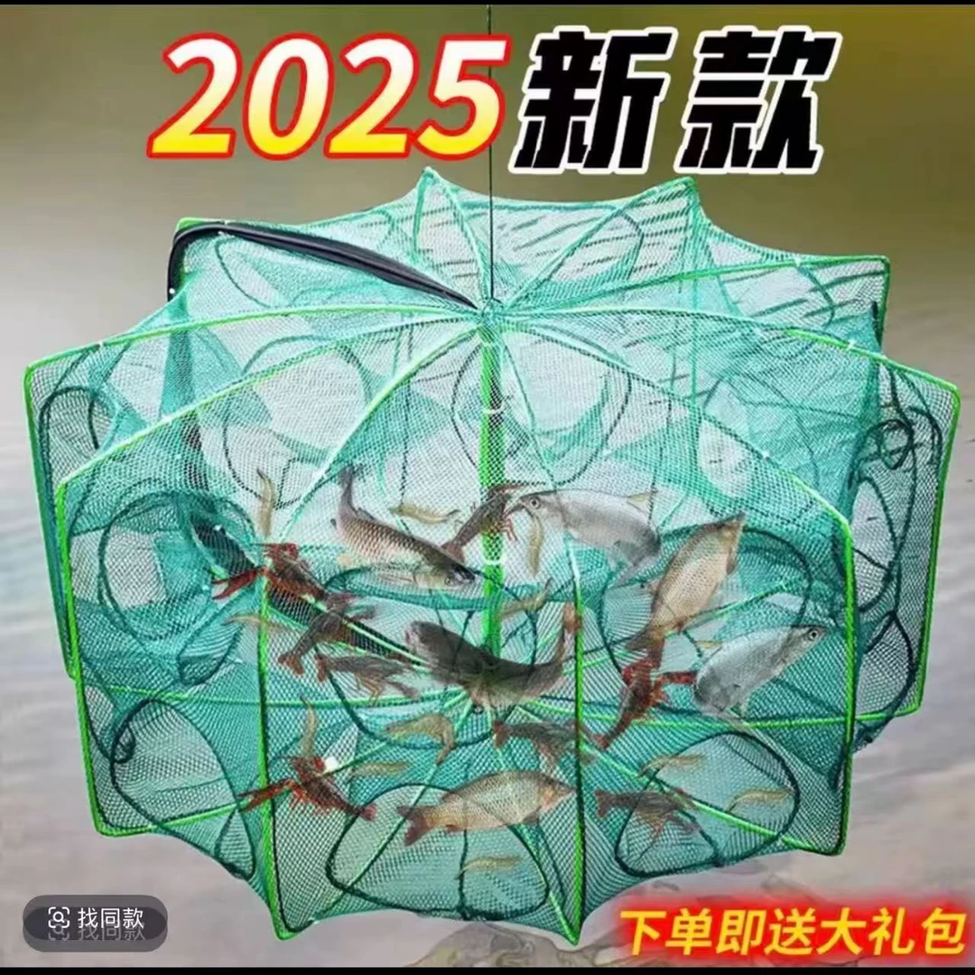 【折叠加厚】折叠鱼笼虾笼鱼网抓泥鳅渔网鱼抓鱼黄鳝折叠耐用虾笼