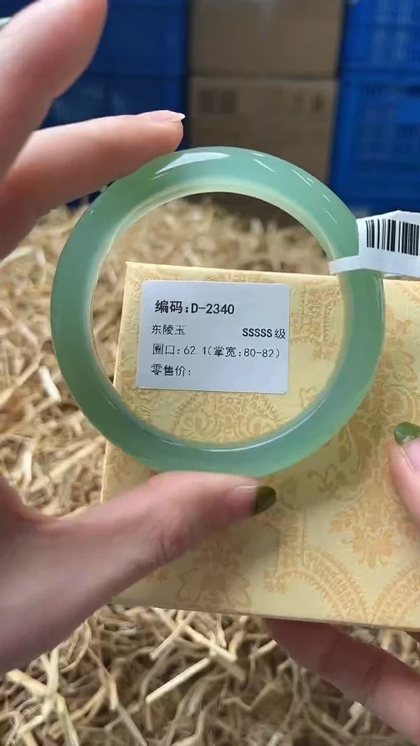 未镶嵌手镯石英质玉D2340