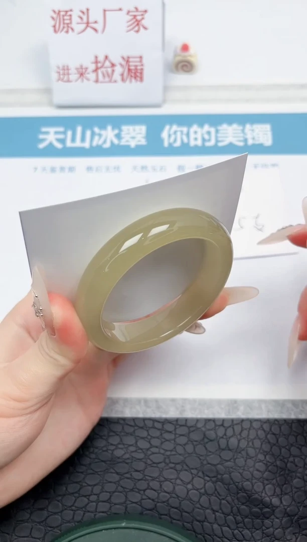 【闪购商品】石英质玉手镯未镶嵌38-53.6