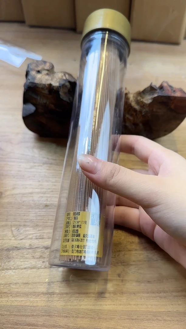 线香47号 海南黄棋100克