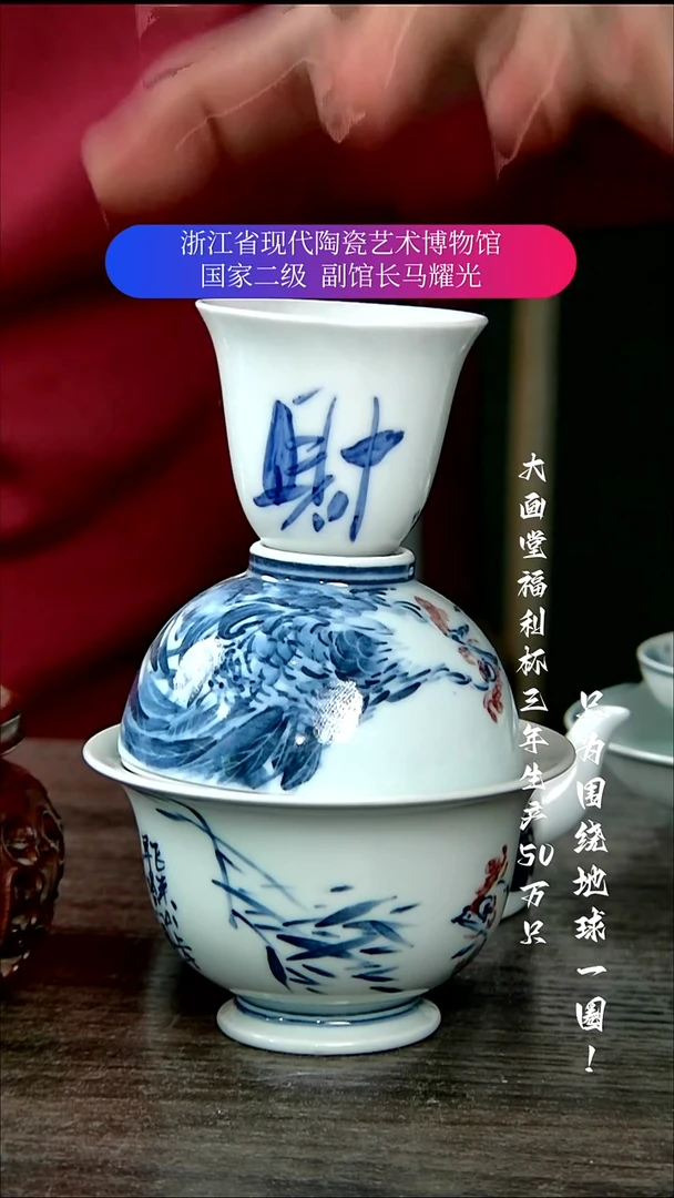 渝*陶瓷景德镇手工手绘