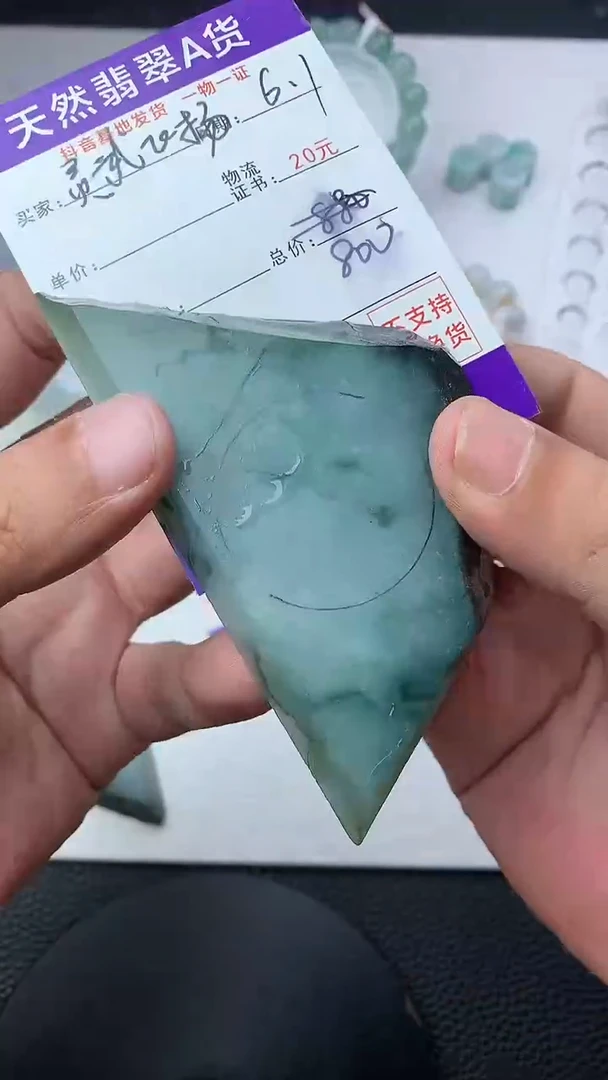 定制翡翠未镶嵌珠子