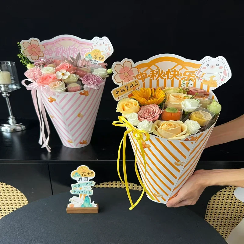 【微花宝】中秋新款冰淇淋一体成型定型片花束包装甜筒冰激凌花束