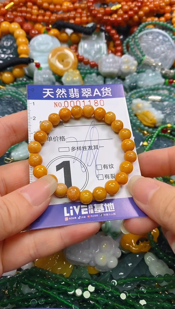 颈饰未镶嵌翡翠闪购0001180