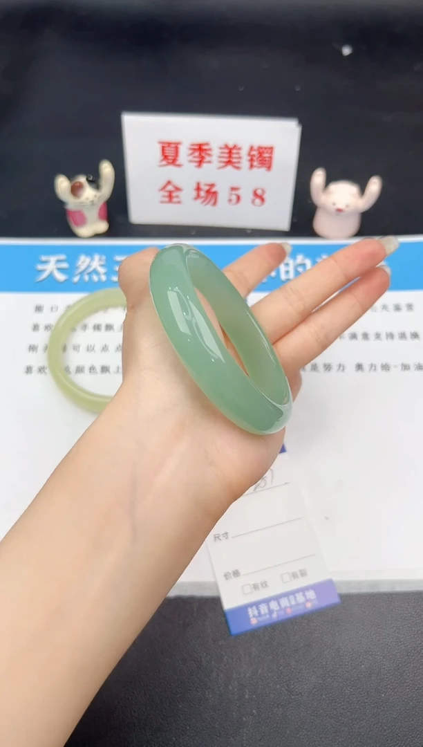 石英质玉手镯未镶嵌257