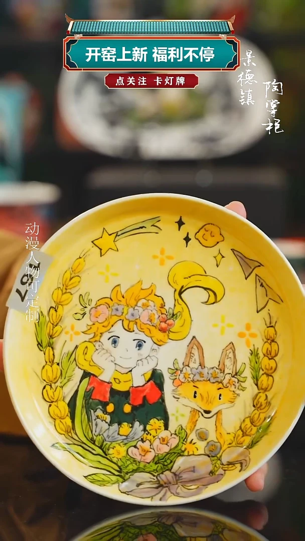 景德镇高温釉下彩纯手工手绘