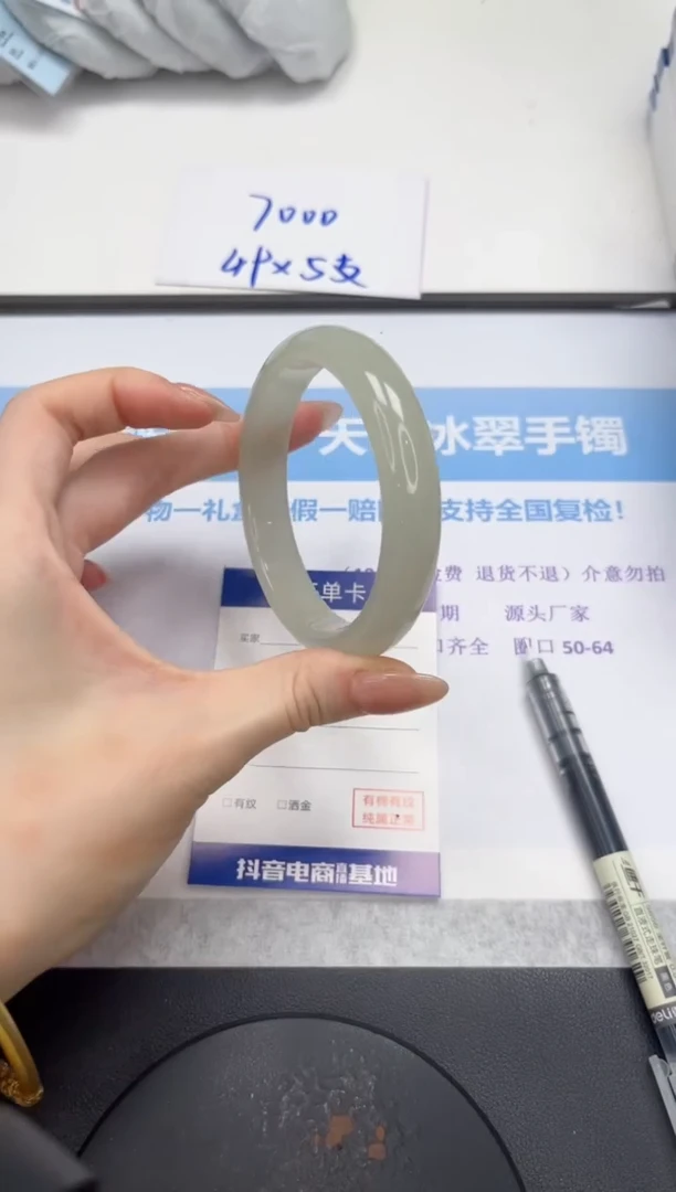石英质玉手镯未镶嵌V25-61.8