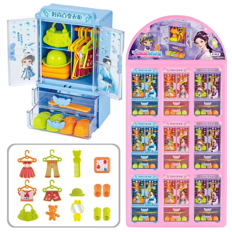 儿童创意糖果公主玩具趣味过家家仿真衣服橱柜套装小女孩惊喜礼物