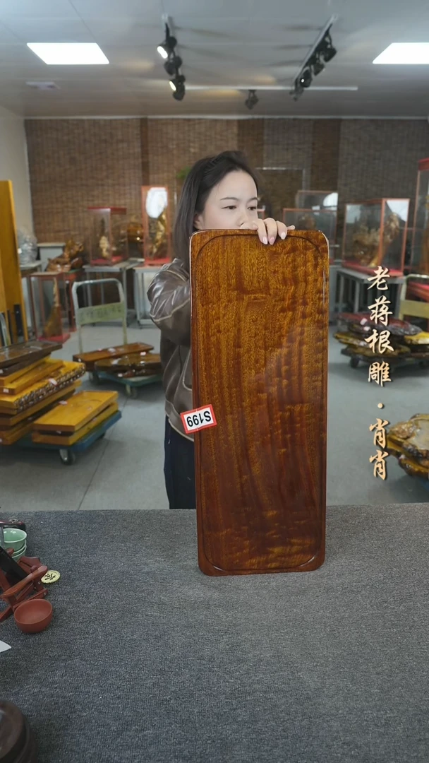 【闪购商品】大叶金丝楠茶盘尺寸65-25-3.5