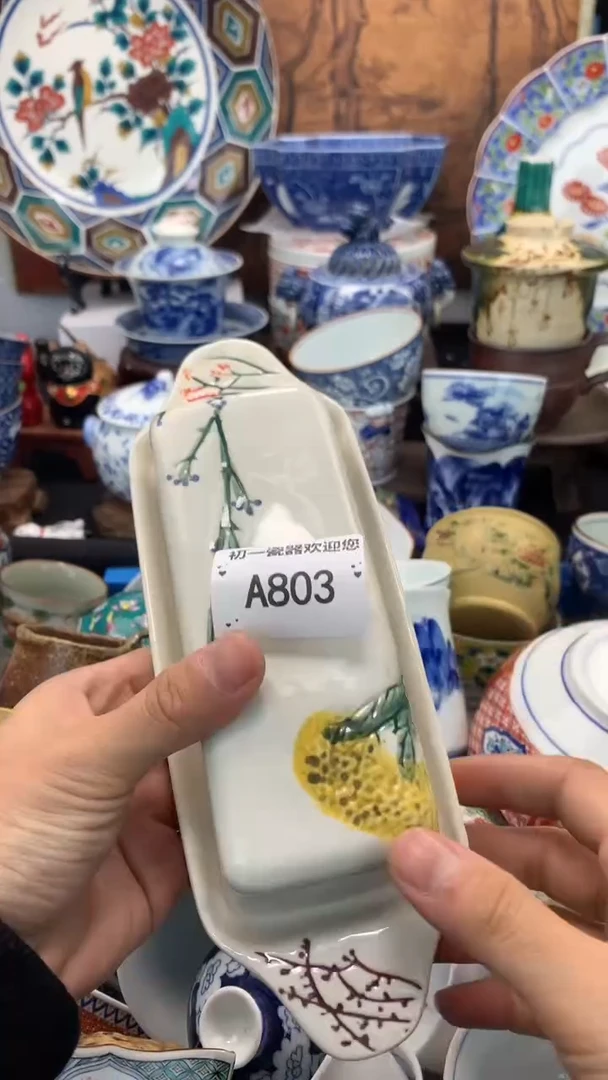 【闪购商品】瓷片啊啊啊啊啊啊啊啊啊啊