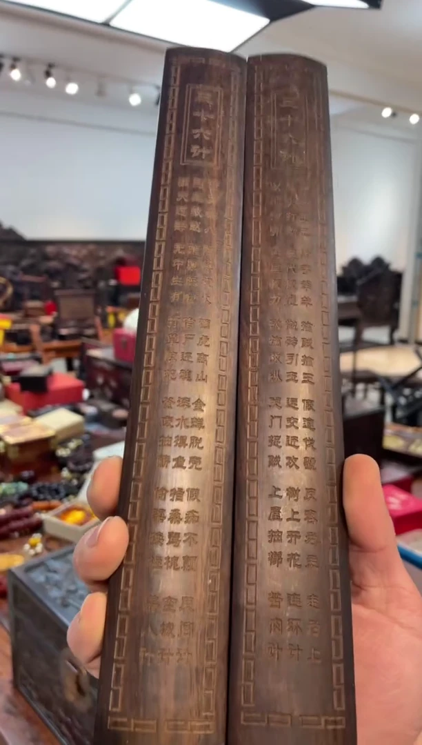 【闪购商品】木檀木镇尺啊啊啊