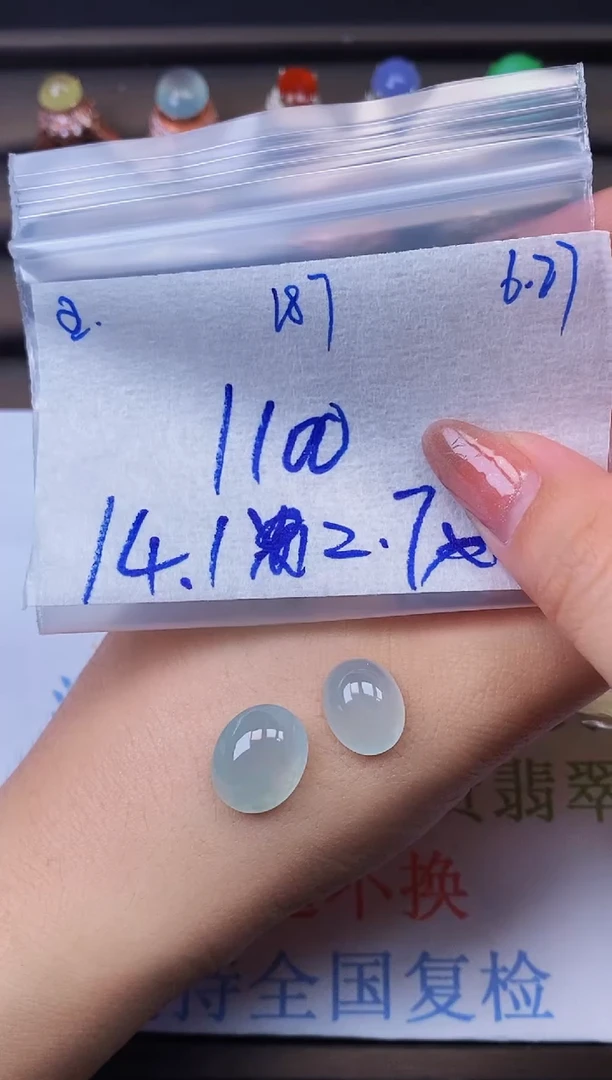 定制翡翠未镶嵌缅甸天然翡翠A货187