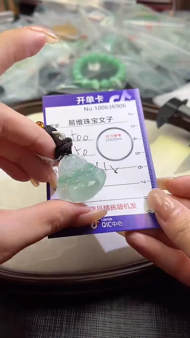 【闪购商品】石英质玉颈饰未镶嵌非洲翠100636906