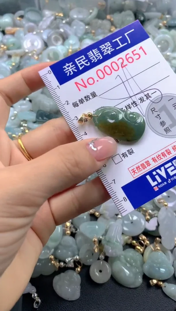 颈饰未镶嵌翡翠2651