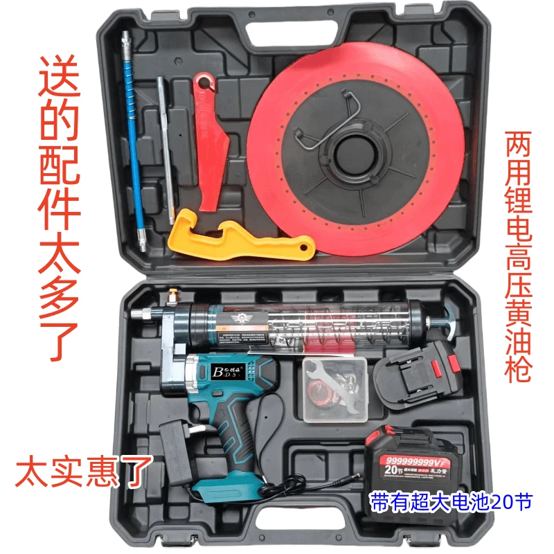 电动黄油枪新款锂电池全自动高压两用型黄油枪挖机打黄油神器