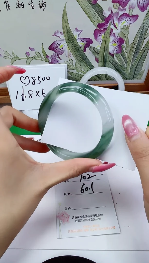 未镶嵌手镯石英质玉102-60/61