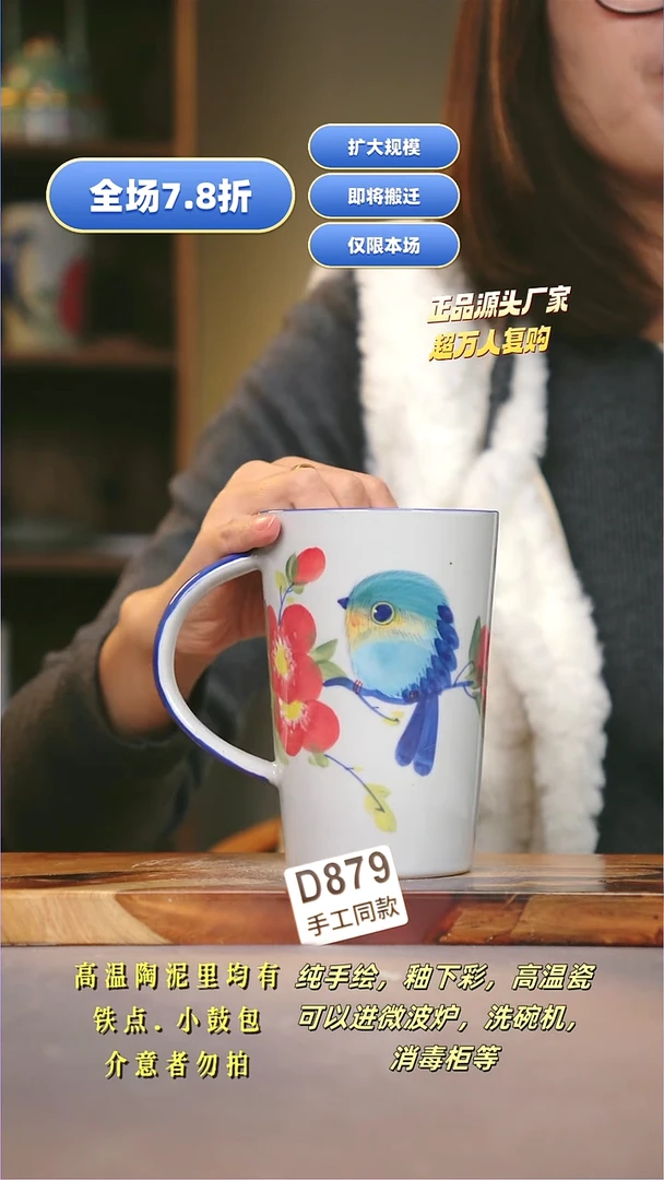 其他D879陶然集器瓷器1