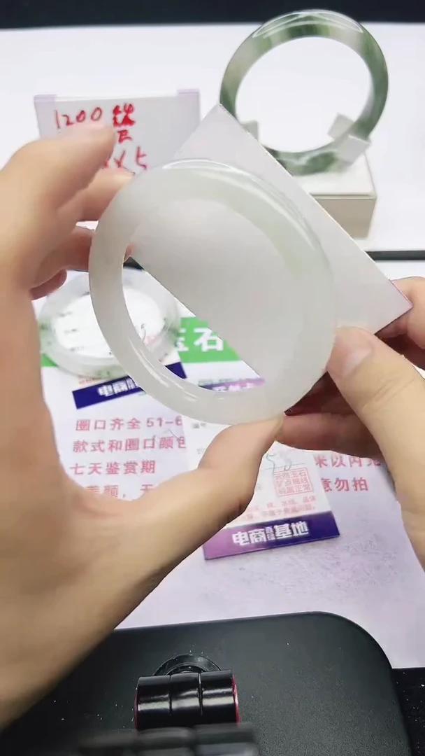 未镶嵌手镯石英质玉21-54/55