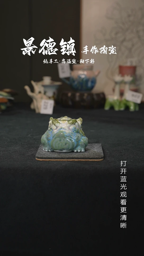 原创景德镇手工高温陶瓷266