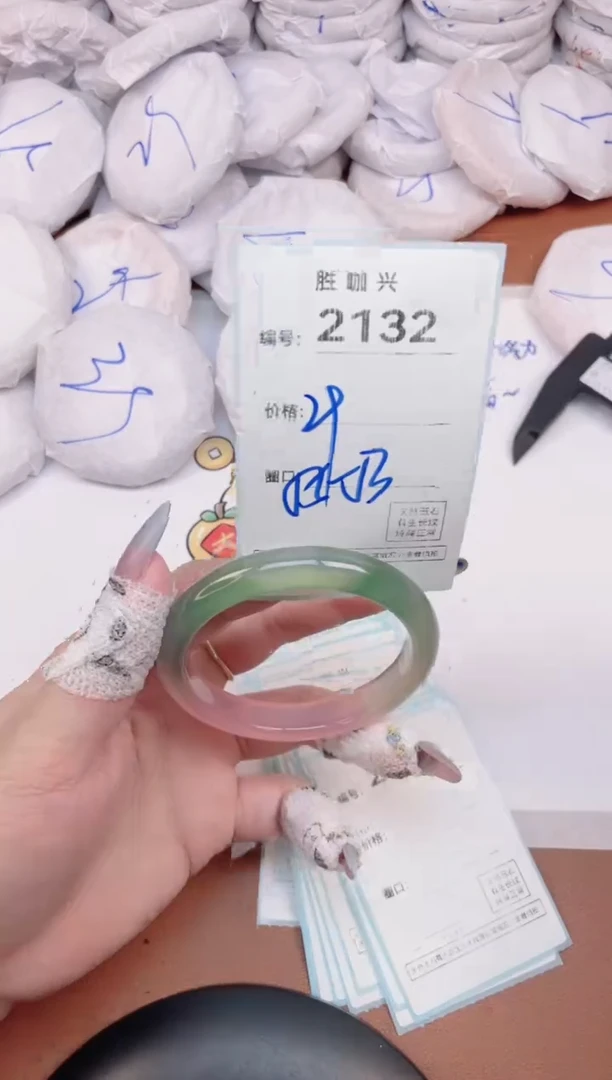 【闪购商品】玛瑙/玉髓手镯未镶嵌2132