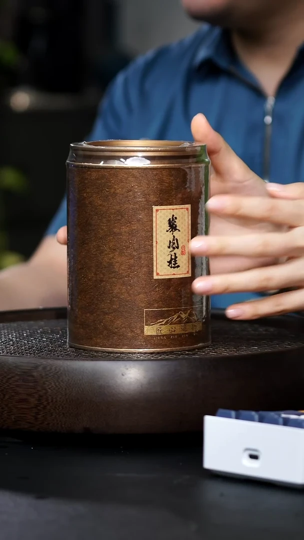 岩茶肉桂125g