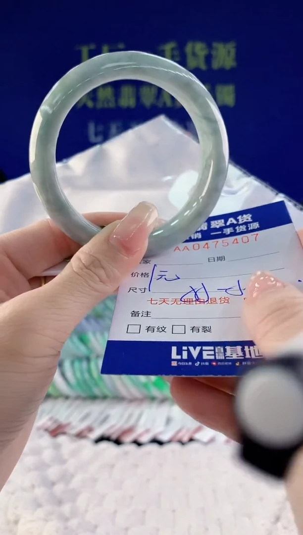 【闪购商品】翡翠手镯未镶嵌07天然A货翡翠