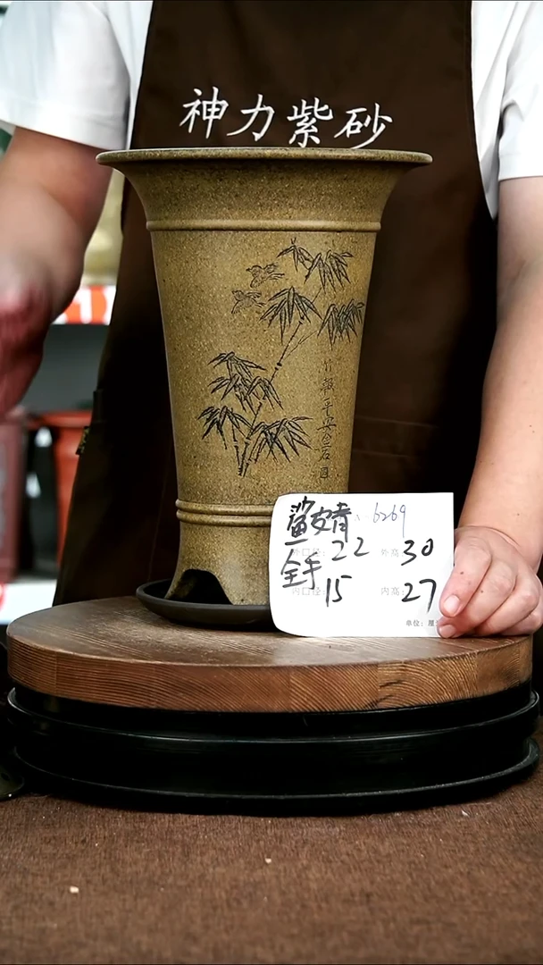紫砂花盆花卉园艺6269+Z