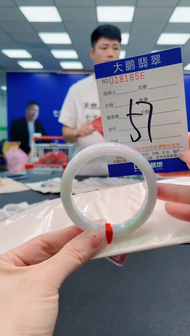 翡翠手镯未镶嵌AAAAAAAAAAAAAAAAAA