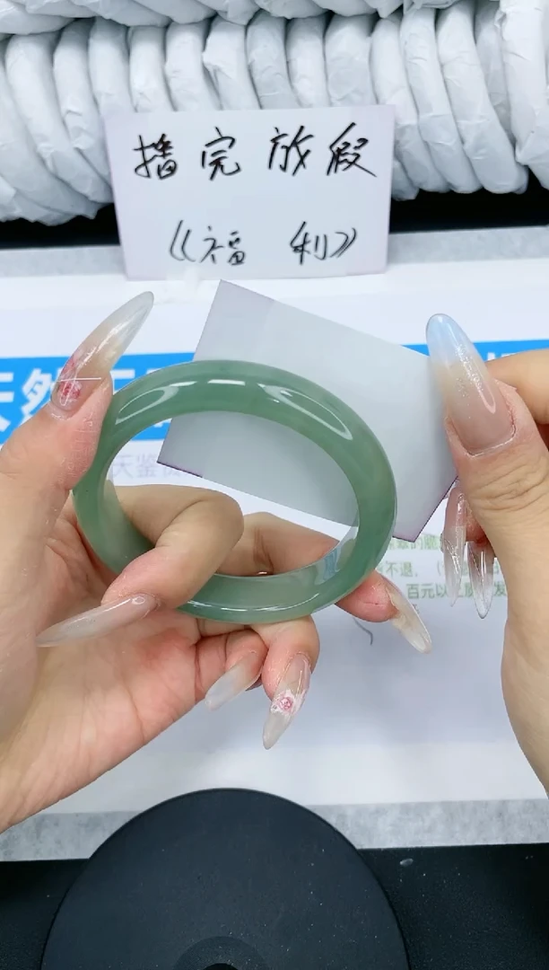 【闪购商品】石英质玉手镯未镶嵌多样性发货-59-60/1