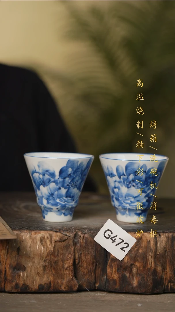 瓷片景德镇高温釉下彩可微波烤箱洗碗机472