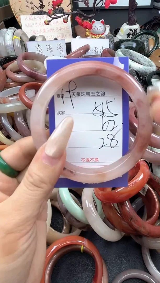 未镶嵌手镯石英质玉515