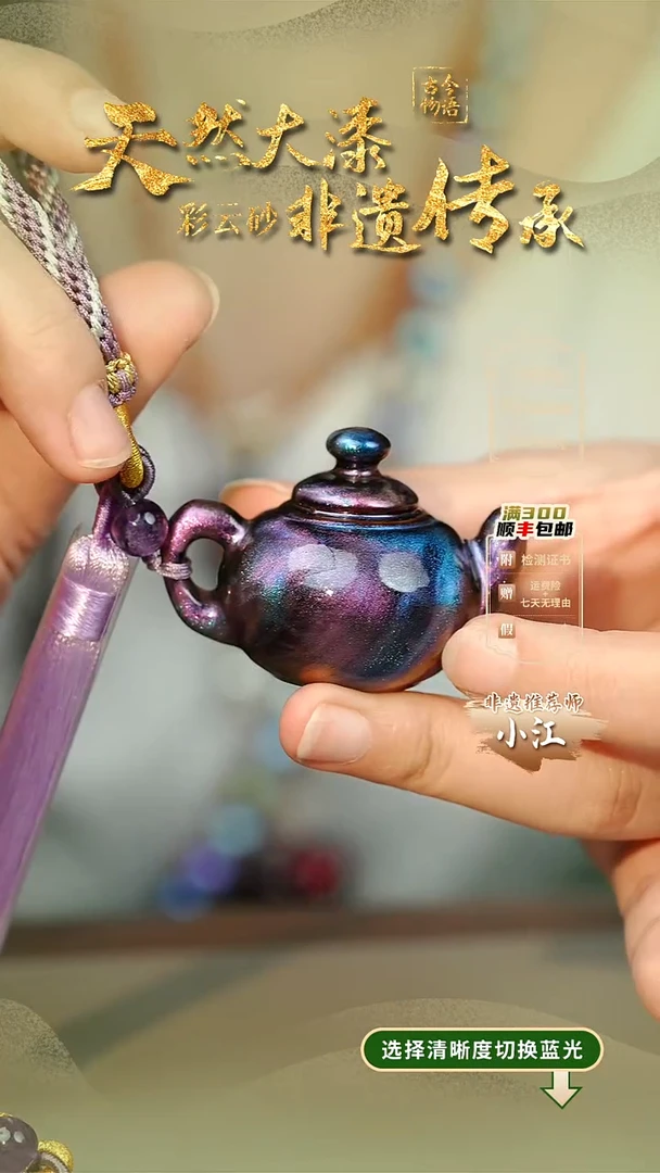 大漆璇玑把把壶挂件 非遗大漆@@6QY008