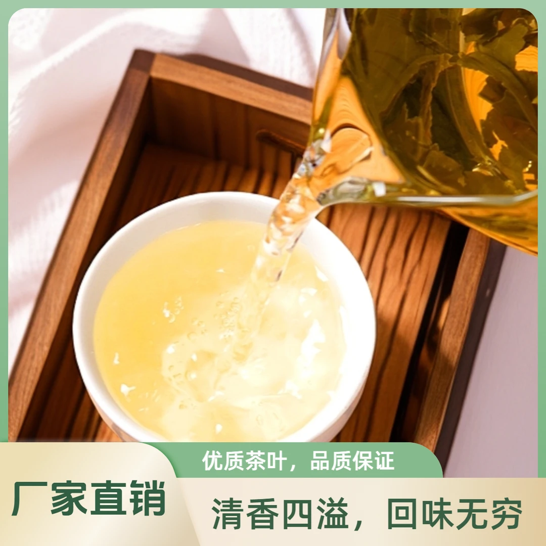 湖北宜昌远安黄茶鹿苑毛尖黄茶传统手工黄大茶滋味醇厚