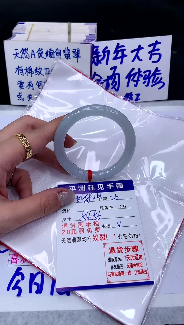 【闪购商品】翡翠手镯未镶嵌11111111111