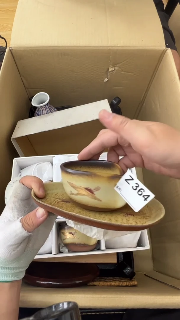 瓷片中古商品谨慎参拍364