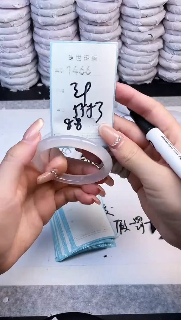 手镯玛瑙/玉髓未镶嵌1466