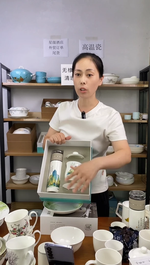 瓷口杯茶杯二件套千里江山礼盒一套