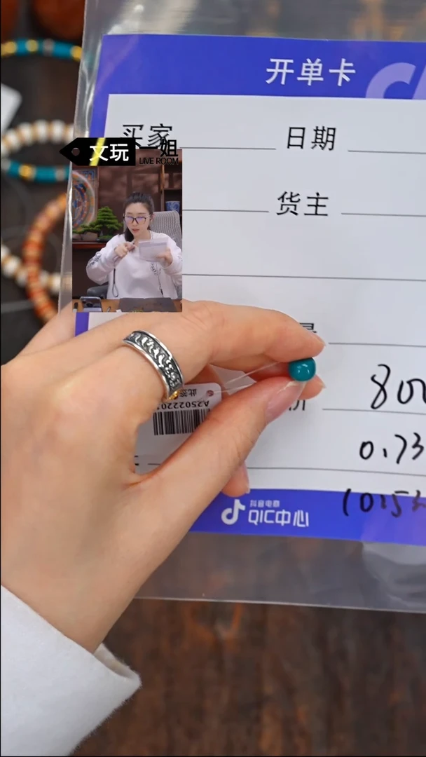 【闪购商品】绿松石珠宝奇石未镶嵌松石