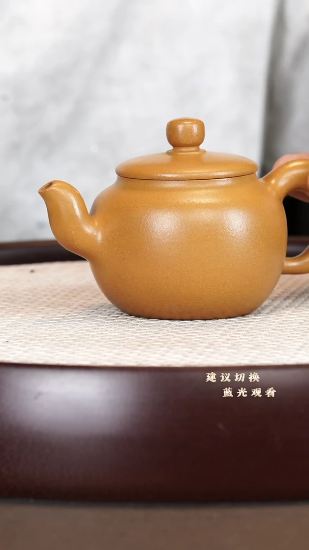 茶壶紫砂玉柱 玉林金黄段 170cc